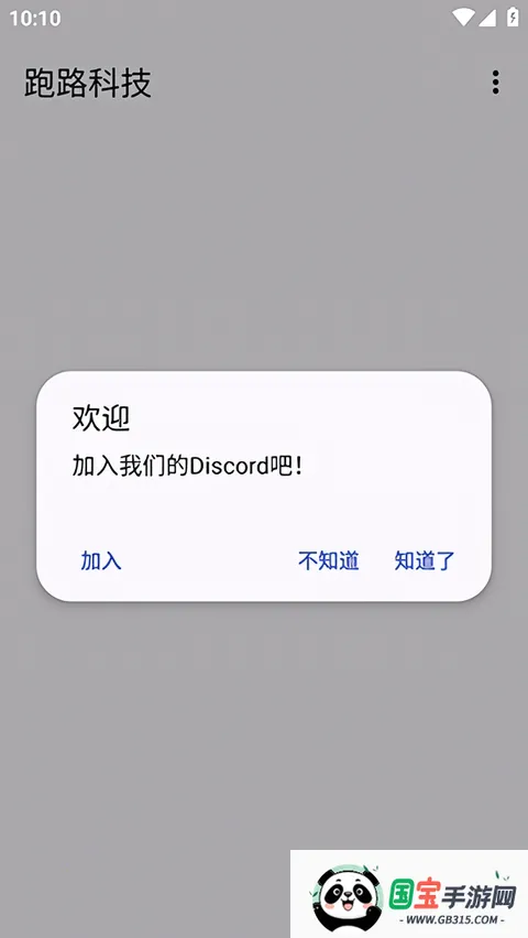 ��·�Ƽ�.apk