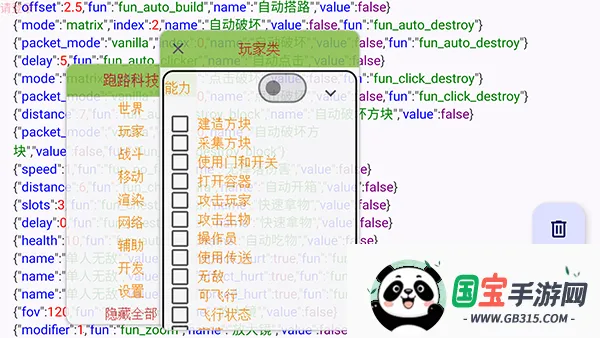 ��·�Ƽ�.apk
