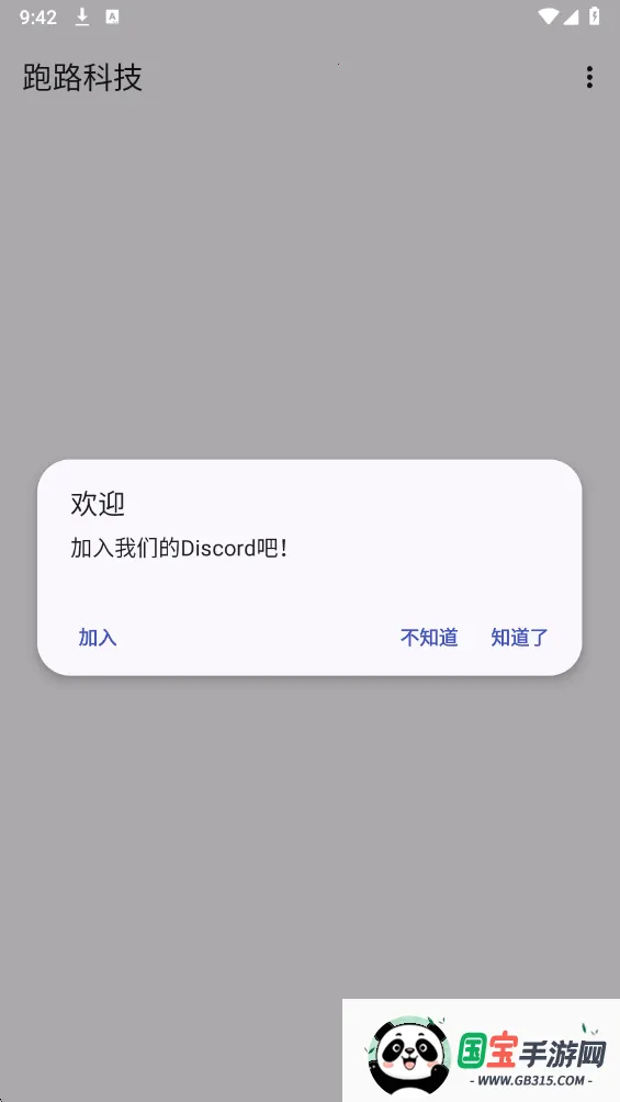 ��·�Ƽ�.apkv7.7.6 ��׿���ͼ4
