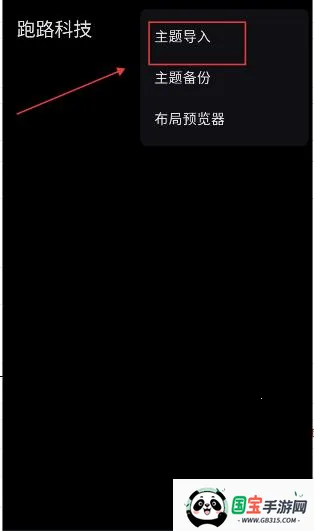 ��·�Ƽ�.apk
