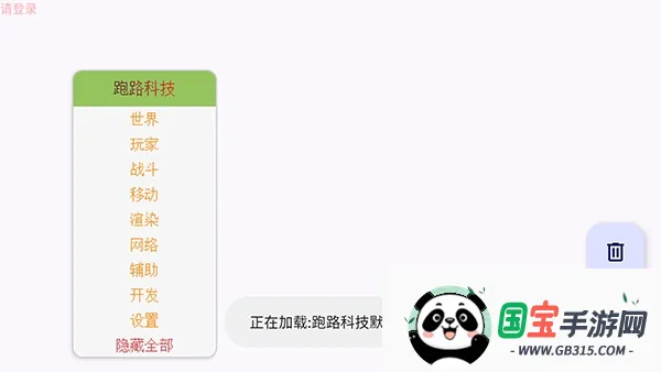 ��·�Ƽ�.apk