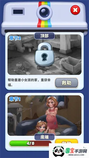 暖心消消乐暖冬版本 暖心消消乐暖冬版本