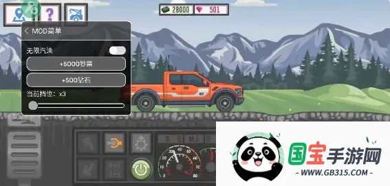 ��ѿ���˾��2MOD��