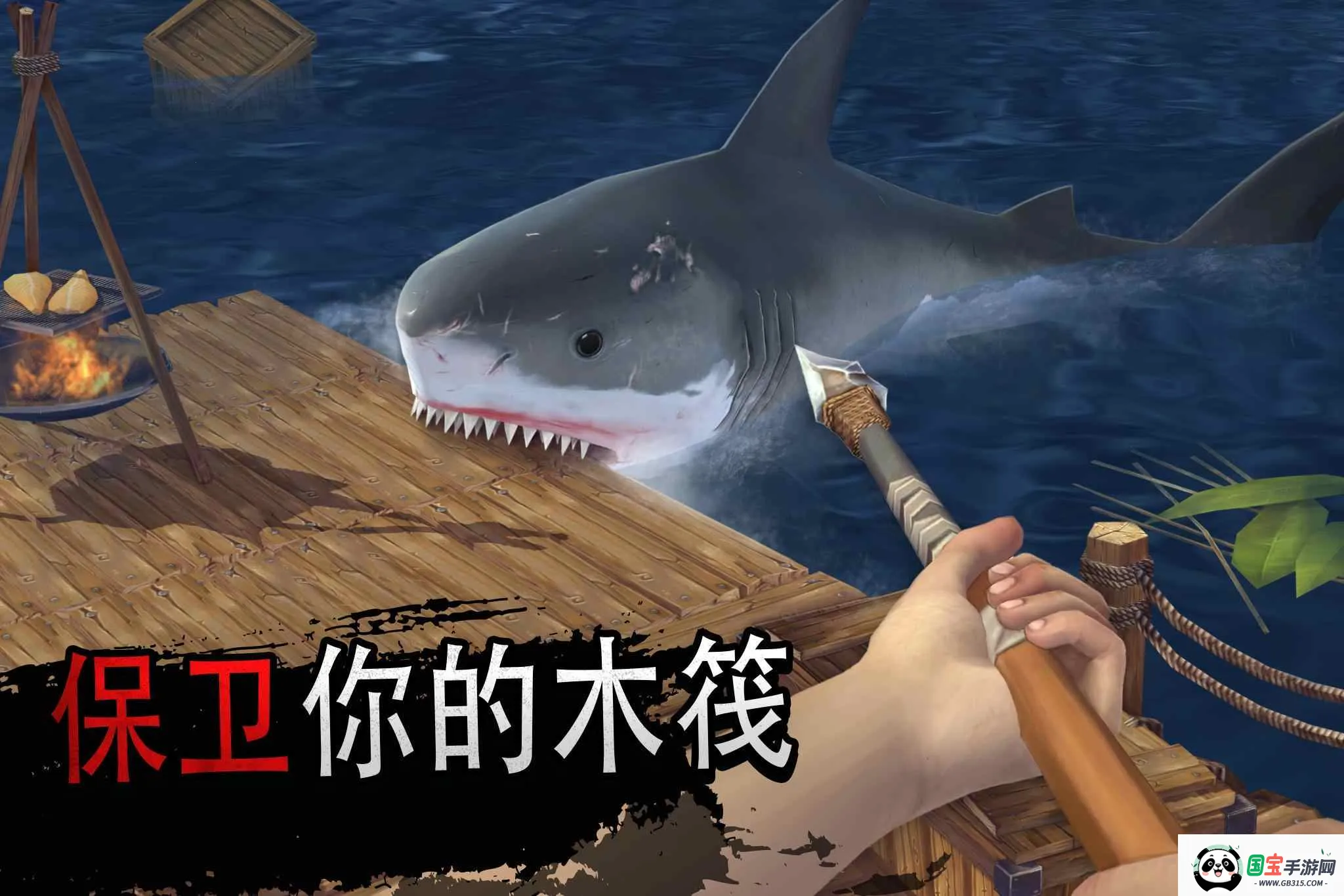 海洋游牧者MOD作弊菜单v2.8.0 手机版截图3