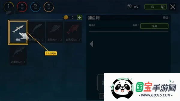 海洋游牧者MOD作弊菜单 海洋游牧者MOD作弊菜单