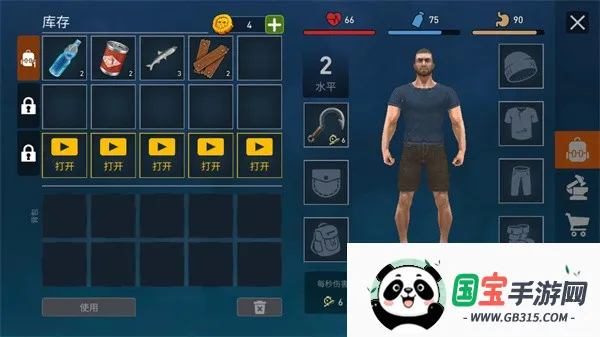 海洋游牧者MOD作弊菜单 海洋游牧者MOD作弊菜单