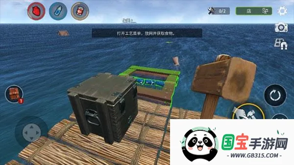 海洋游牧者MOD作弊菜单 海洋游牧者MOD作弊菜单