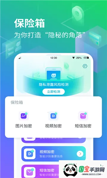 ���ռ��ϰ汾����v3.5.6 ��Ѱ��ͼ2