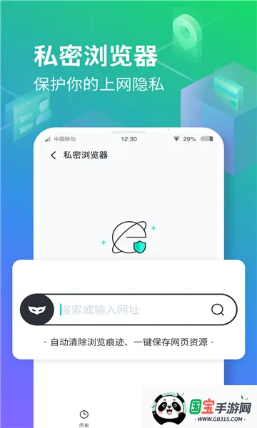 ���ռ��ϰ汾����v3.5.6 ��Ѱ��ͼ3