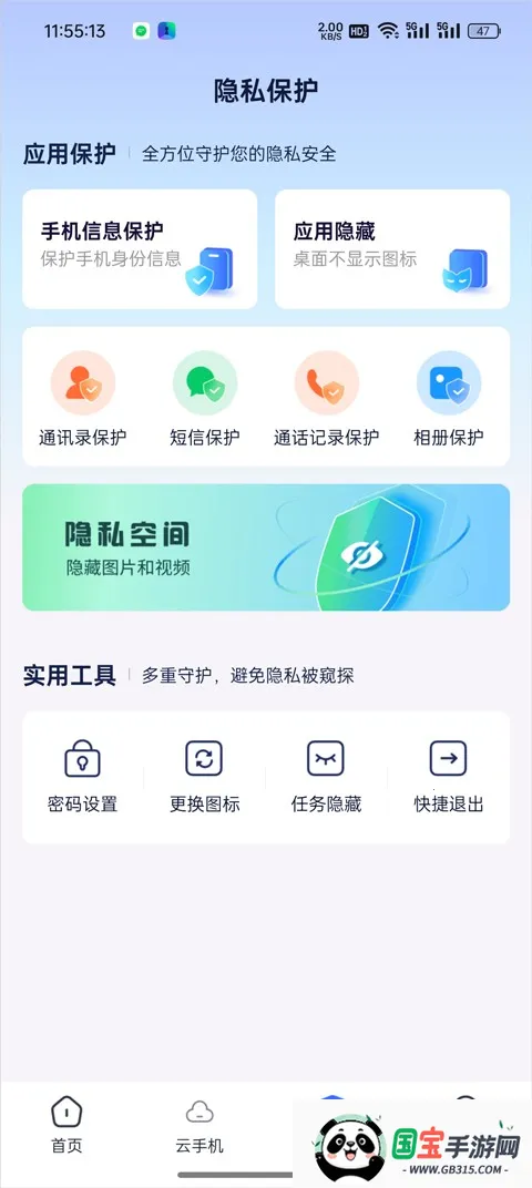 ���ռ��ϰ汾����