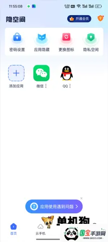 ���ռ��ϰ汾����