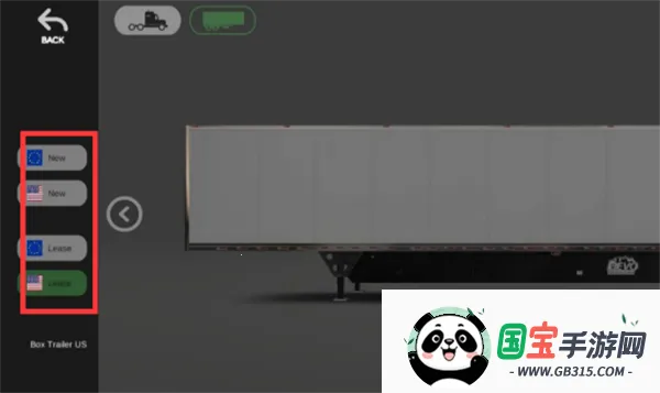 环球卡车模拟器无限金币下载 环球卡车模拟器无限金币下载