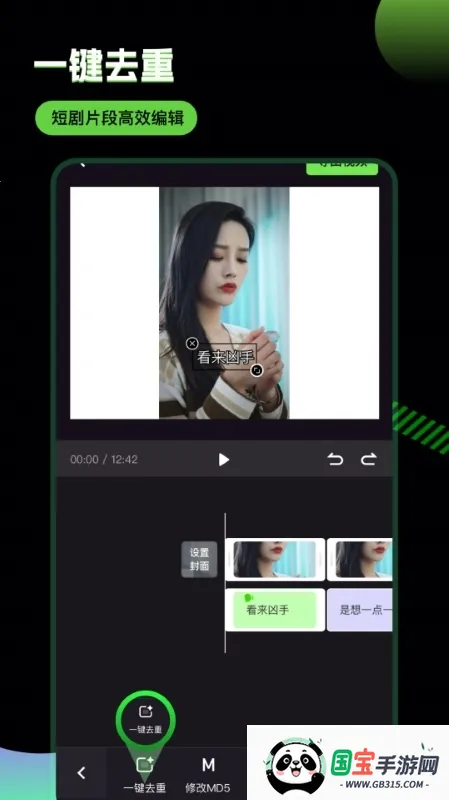 推剧助手破解永久vipv2.9.8 免费版截图1