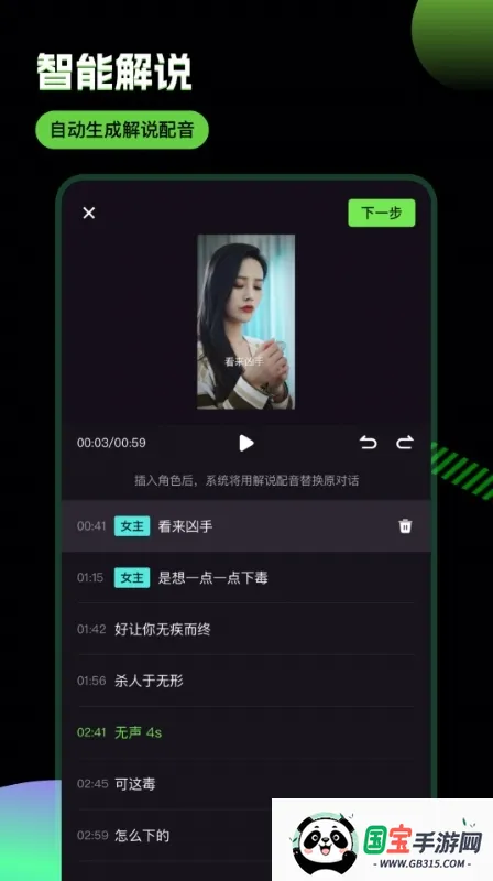 推剧助手破解永久vipv2.9.8 免费版截图0