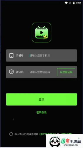 推剧助手破解永久vip 推剧助手破解永久vip