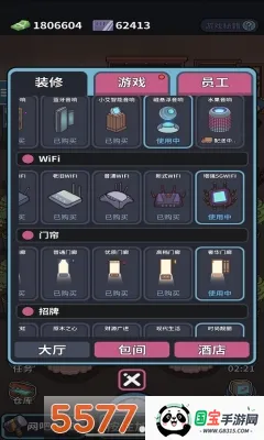 ����ģ�����ƽ��MOD�˵�