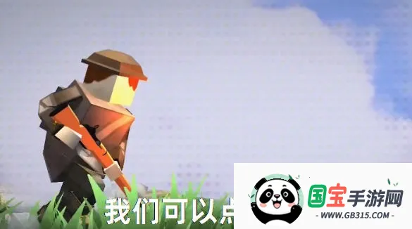 战地方块战场内MOD菜单版v0.7.5 安卓版截图2
