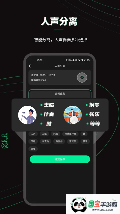 �ּ���Ƶ�ƽ��ȥ���v2.2.6 ��Ѱ��ͼ2