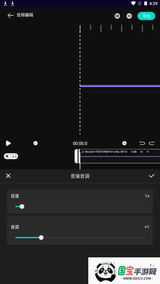 �ּ���Ƶ�ƽ��ȥ���v2.2.6 ��Ѱ��ͼ3