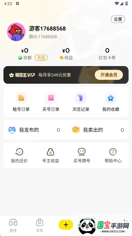 ������ƽ���������5.3.3