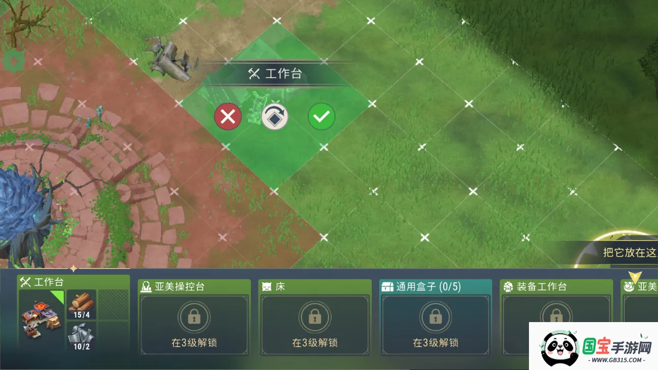 ���������ڹ��ƽ������v2.3.0 ��׿���ͼ3
