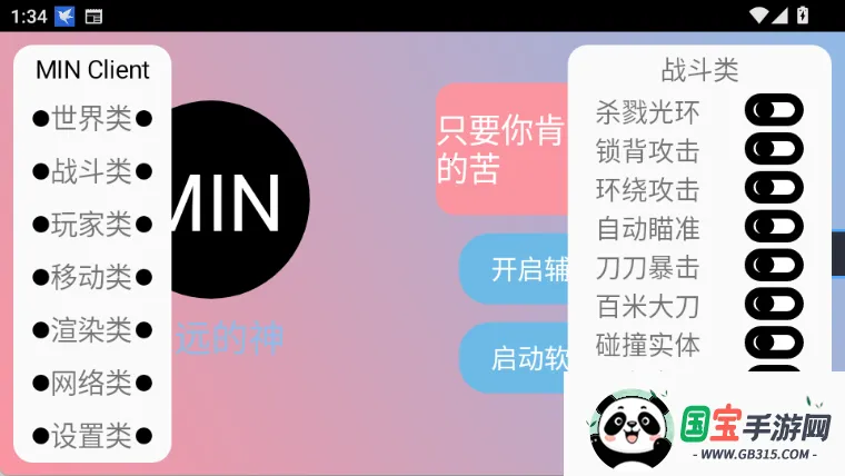 ĩӰ�˿Ƽ�v3.5.5�������°汾v3.6.5 ��׿���ͼ1