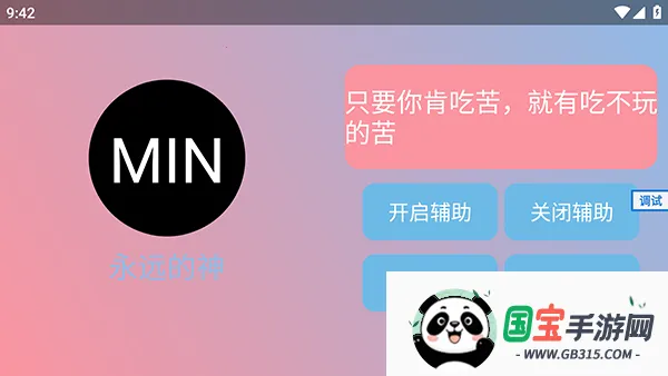 ĩӰ�˿Ƽ�v3.5.5�������°汾