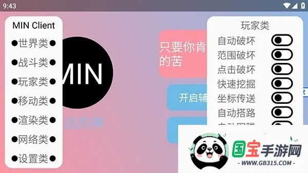 ĩӰ�˿Ƽ�v3.5.5�������°汾