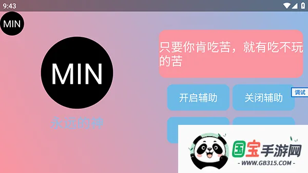 ĩӰ�˿Ƽ�v3.5.5�������°汾