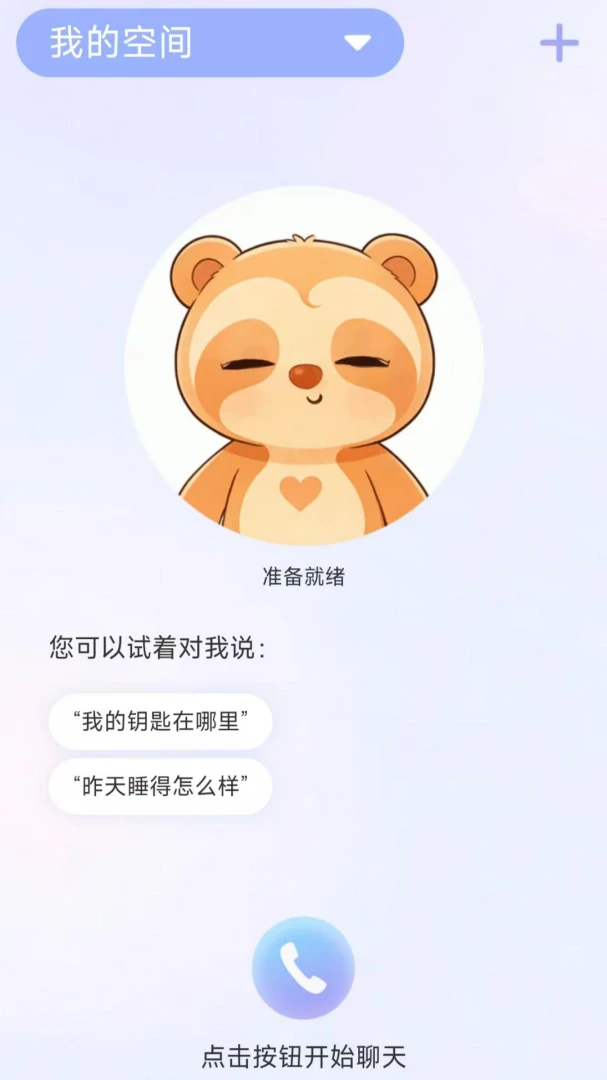 ����ͬ�������ֻ���v1.3.1 �ֻ����ͼ1