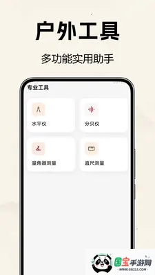 �������̷�ˮ��v1.0.0.2 ��Ѱ��ͼ4