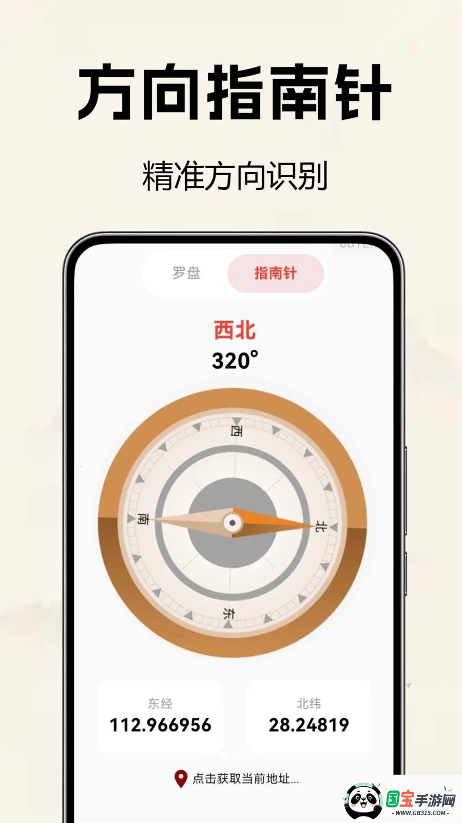 �������̷�ˮ��v1.0.0.2 ��Ѱ��ͼ0