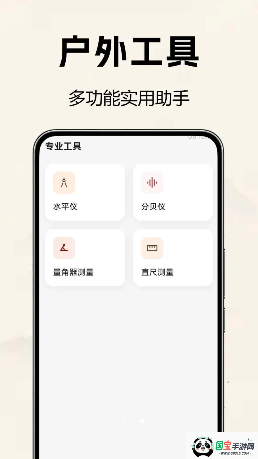 �������̷�ˮ��v1.0.0.2 ��Ѱ��ͼ3