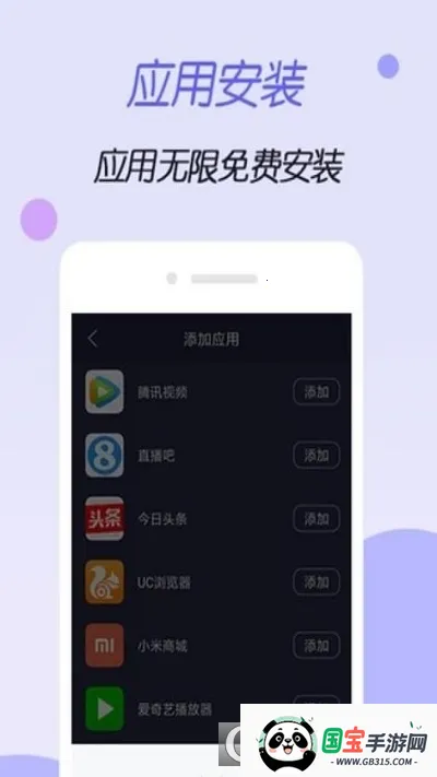 ����ռ���Ѱ�v1.0.0 ��׿���ͼ1