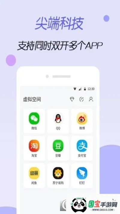 ����ռ���Ѱ�v1.0.0 ��׿���ͼ2