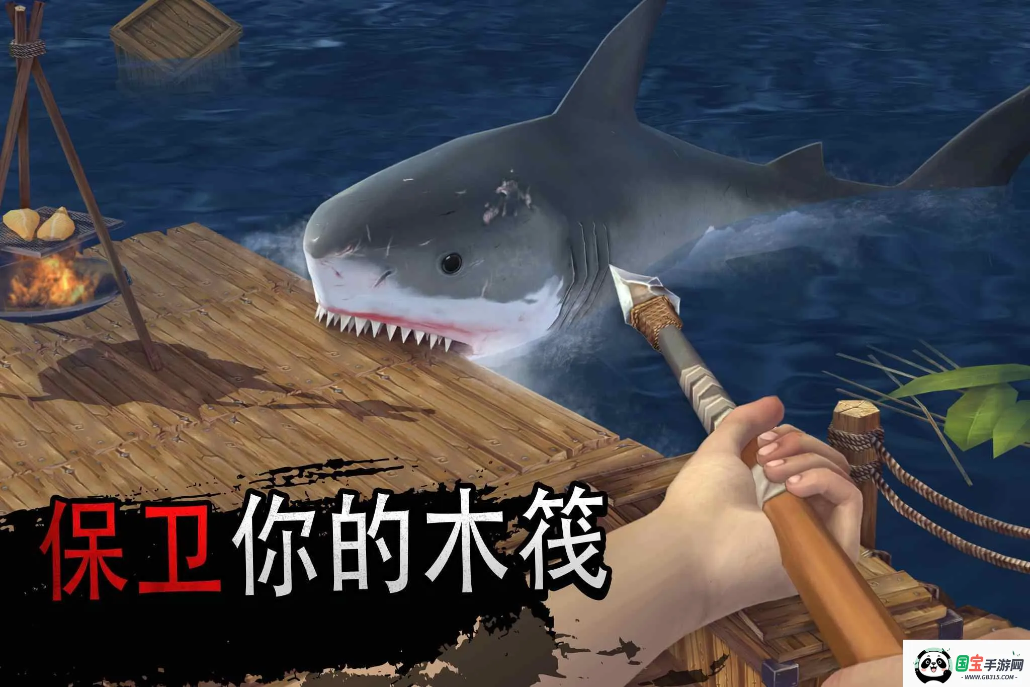 海洋游牧者无限内购版下载v2.8.0 免费版截图2