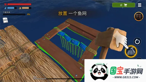 海洋游牧者无限内购版下载 海洋游牧者无限内购版下载