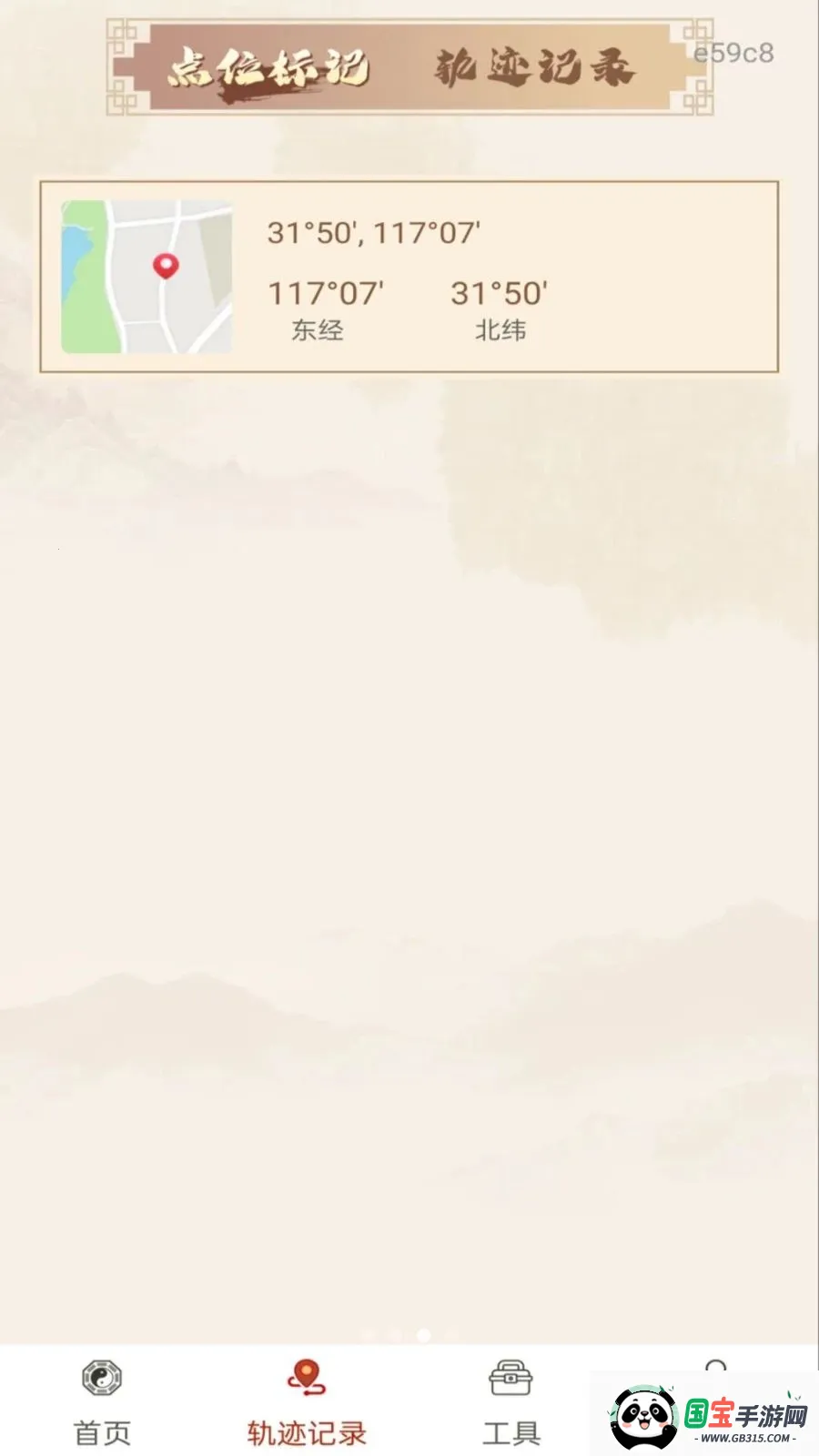 ��ѷ�ˮָ����v1.0.0 ��Ѱ��ͼ0