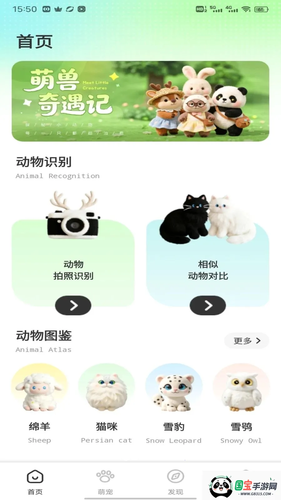 �༶����v1.0.2 �ֻ����ͼ0
