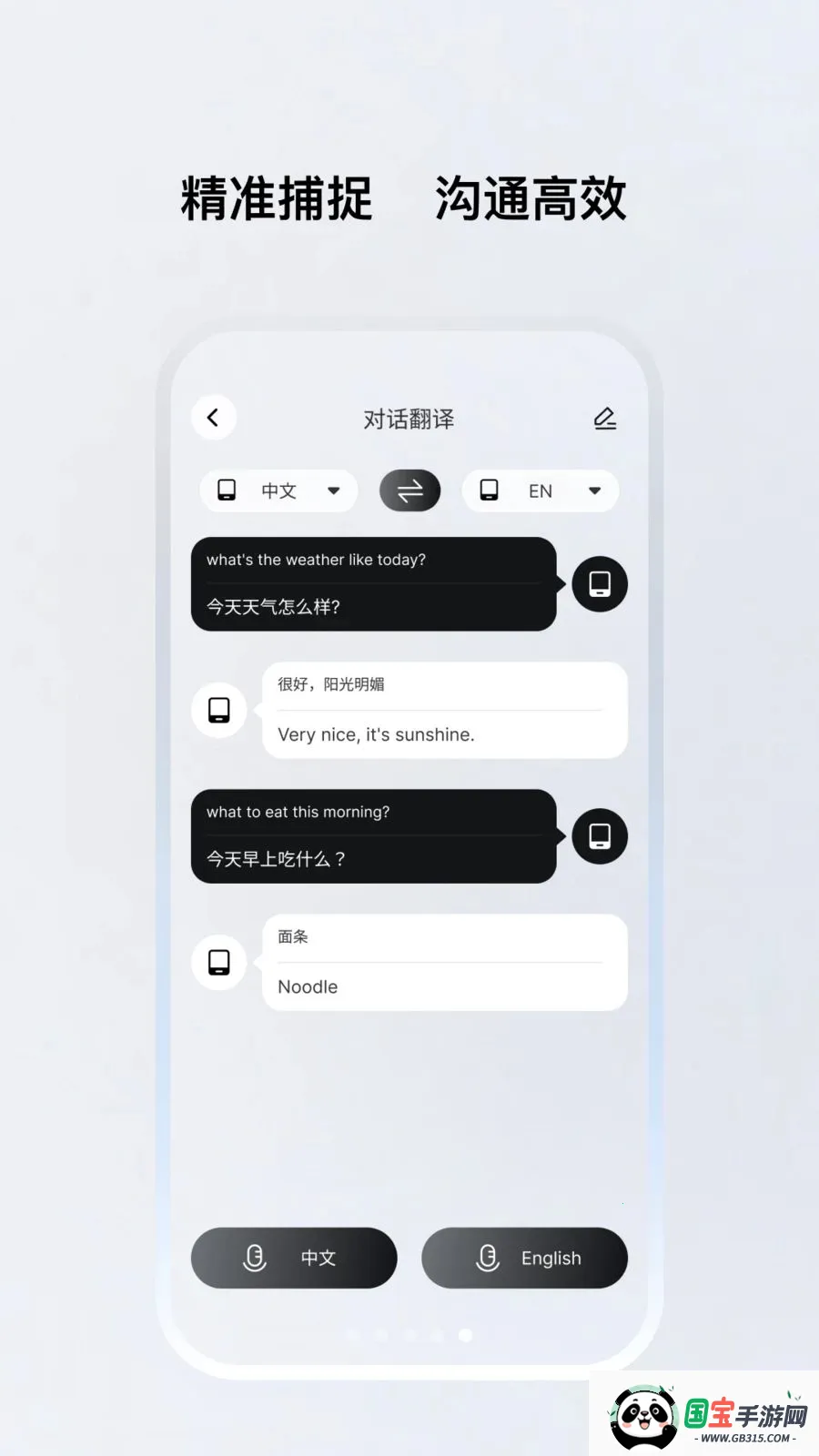 ������Ʒv1.0.20 ��׿���ͼ3