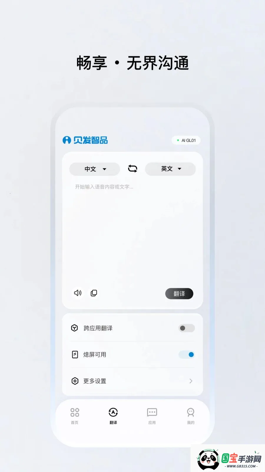 ������Ʒv1.0.20 ��׿���ͼ4