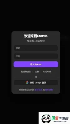brmai���������ֻ���v1.8 ��Ѱ��ͼ2