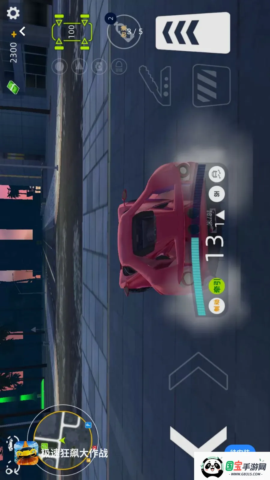 ���ٿ�쭴���ս2026���°汾v1.0.0 ��Ѱ��ͼ2
