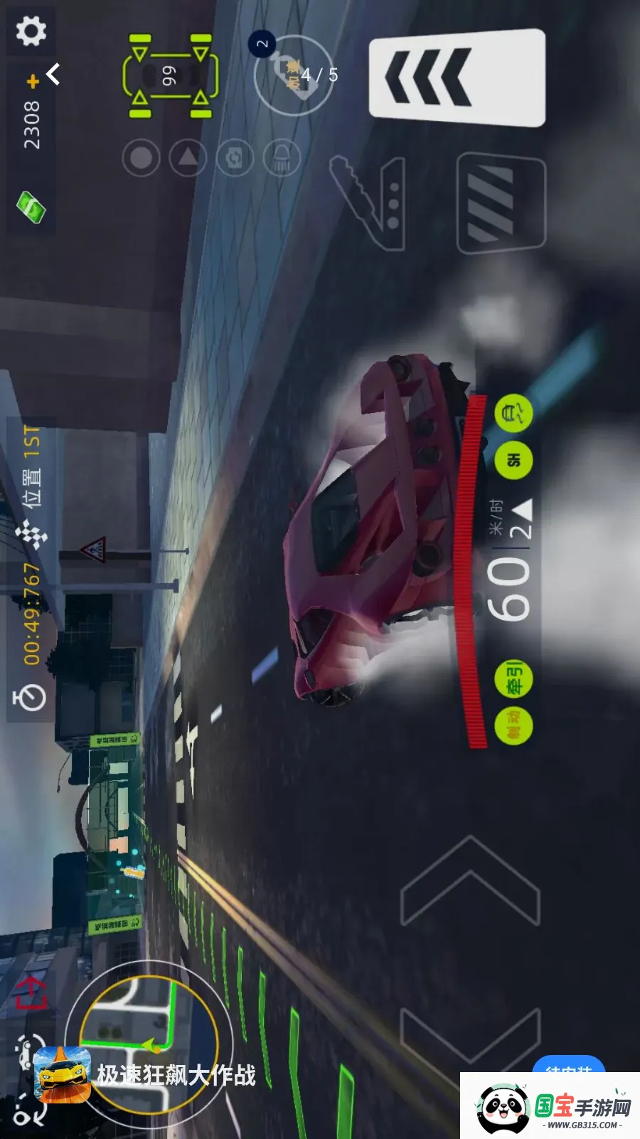 ���ٿ�쭴���ս2026���°汾v1.0.0 ��Ѱ��ͼ0