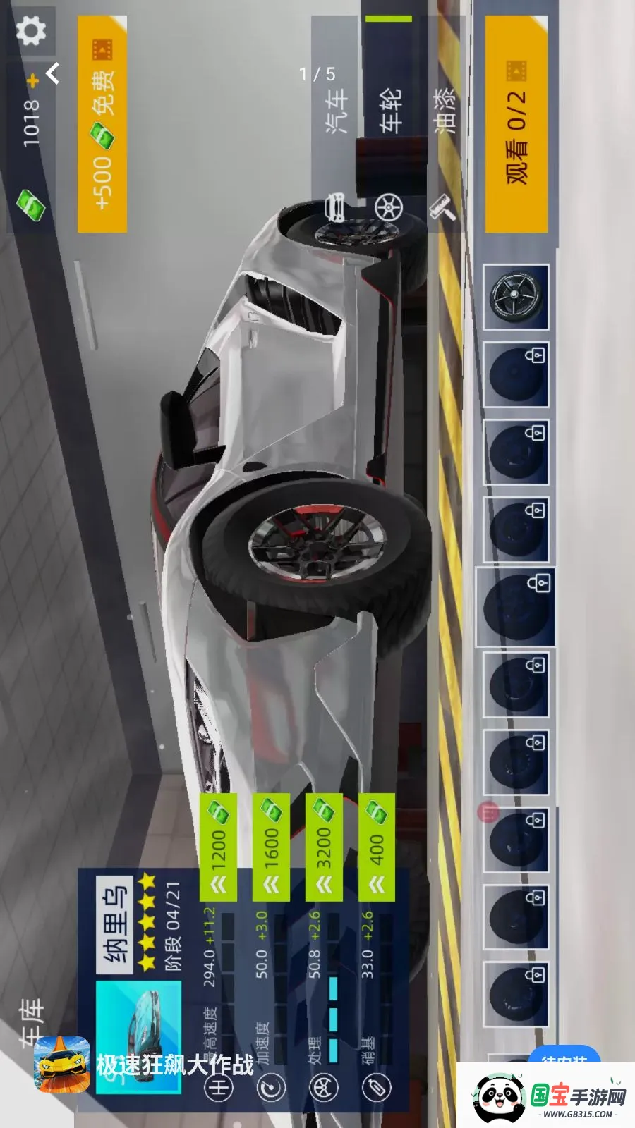 ���ٿ�쭴���ս2026���°汾v1.0.0 ��Ѱ��ͼ3