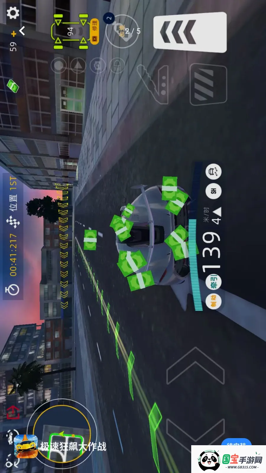 ���ٿ�쭴���ս2026���°汾v1.0.0 ��Ѱ��ͼ4
