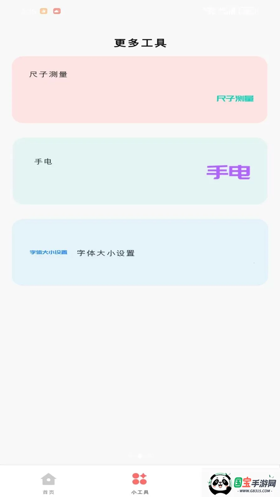 �Z衺���2026���°汾v1.1.0 ��Ѱ��ͼ0