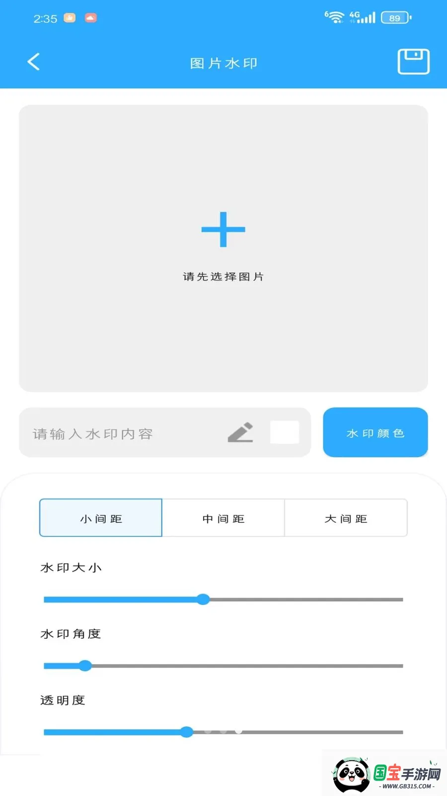 �Z衺���2026���°汾v1.1.0 ��Ѱ��ͼ2
