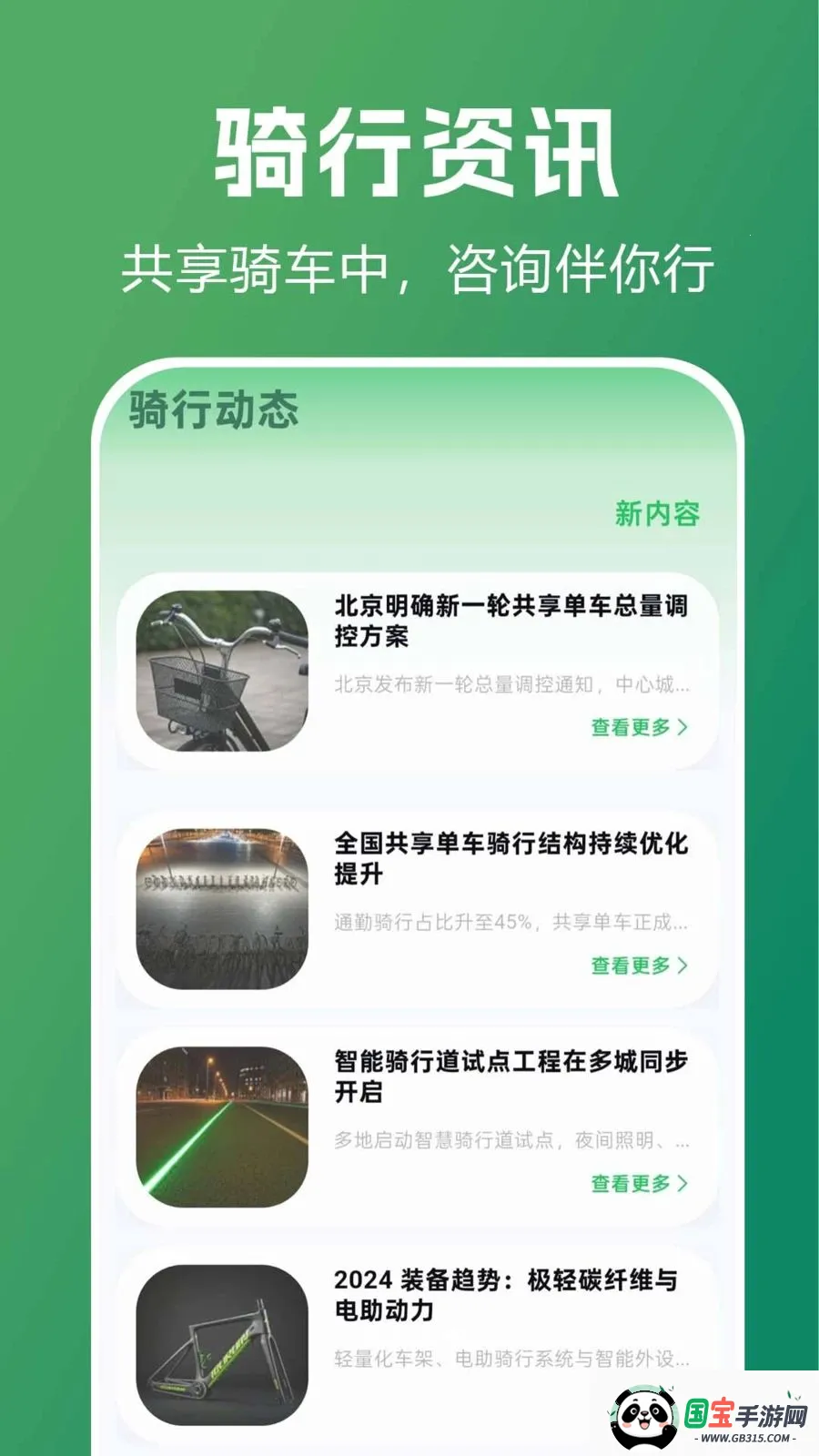 ������������ָ��2026���°汾v1.0.0.1 ��׿���ͼ0