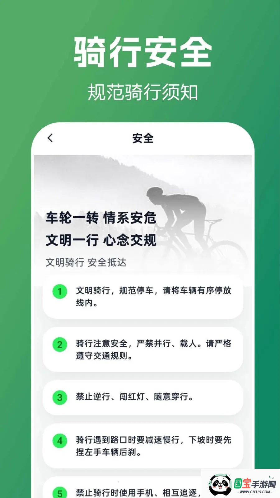 ������������ָ��2026���°汾v1.0.0.1 ��׿���ͼ1
